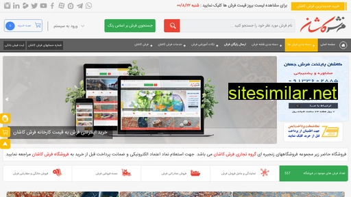 shanafarsh.com alternative sites