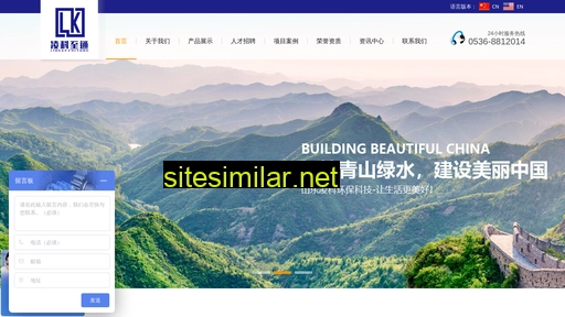 Shandonglingke similar sites