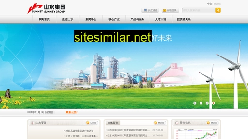 shandongshanshui.com alternative sites