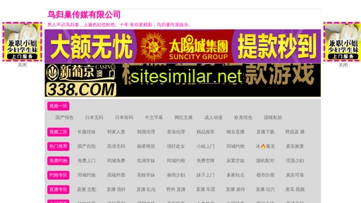 shandongyanglao.com alternative sites