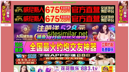 shang5xing.com alternative sites