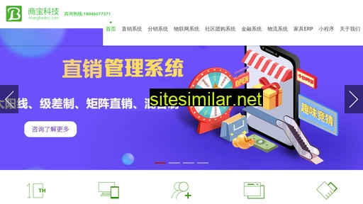 shangbaokeji.com alternative sites