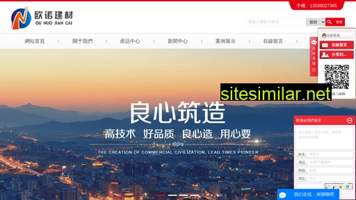 shangbowl.com alternative sites