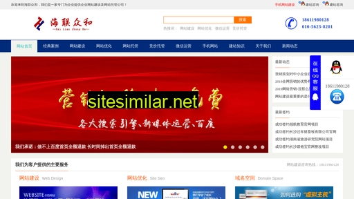 shangchensem.com alternative sites