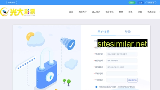 shangcunwang.com alternative sites
