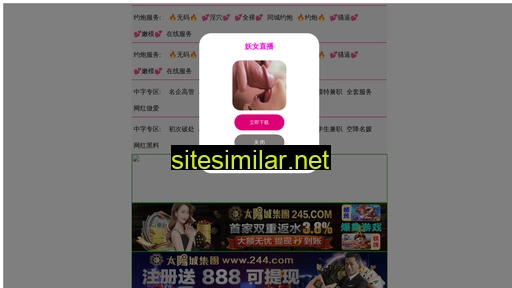 shangdun007.com alternative sites