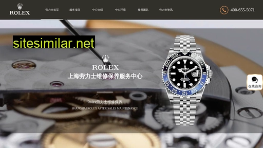 shanghai-rolex.com alternative sites