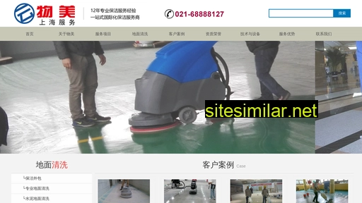 shanghai22222.com alternative sites