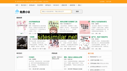 shanghaicihao.com alternative sites