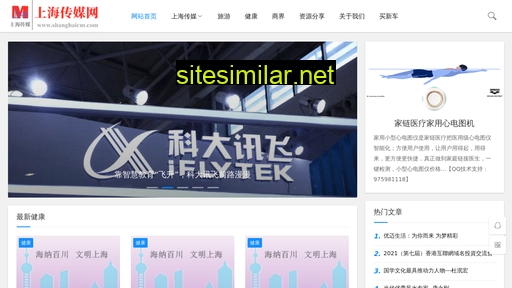 shanghaicm.com alternative sites