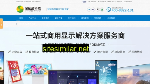 shanghaihena.com alternative sites