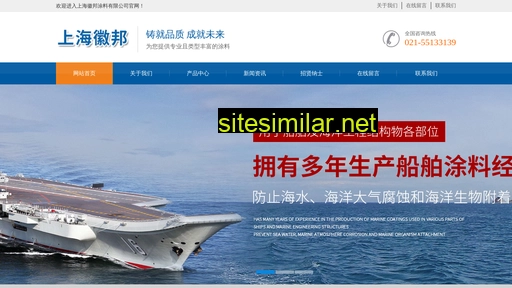shanghaihuibang.com alternative sites
