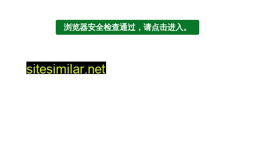 shanghaijiaxiang.com alternative sites