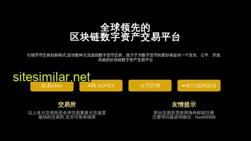 shanghailalianchang.com alternative sites