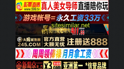 shanghainongjiale.com alternative sites