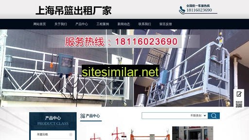 Shanghaipx similar sites