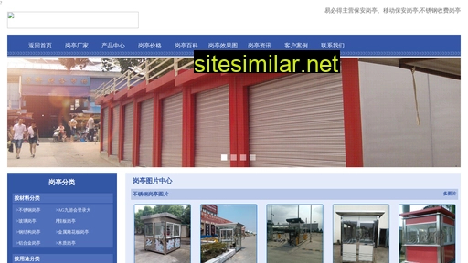 Shanghaisky similar sites