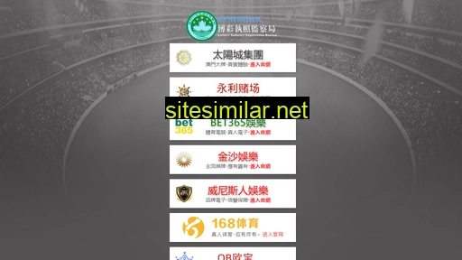 shanghaispadg.com alternative sites