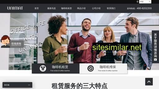 Shanghaiunimat similar sites