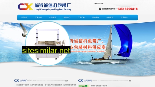 shanghuit.com alternative sites
