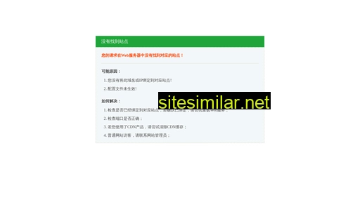 shangkejz.com alternative sites