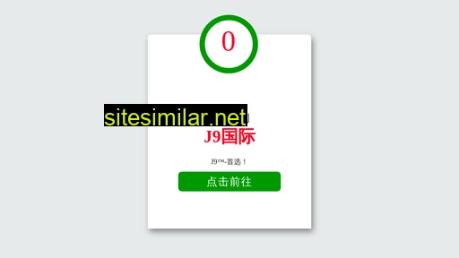 shang-tu.com alternative sites