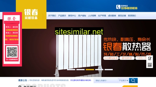 shangshiliyuan.com alternative sites