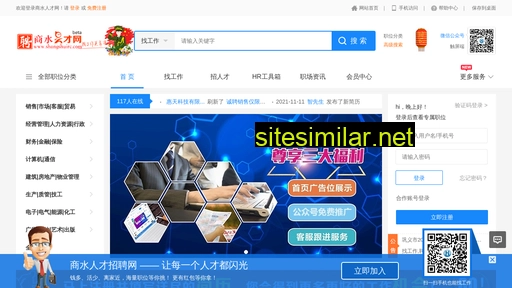 shangshuirc.com alternative sites