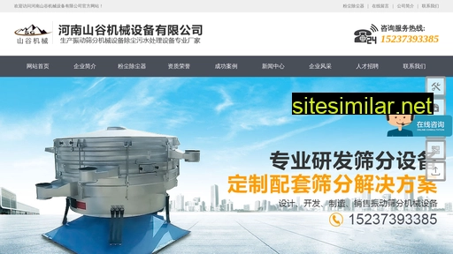 shangujixie.com alternative sites