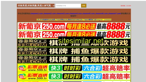 shangyk.com alternative sites