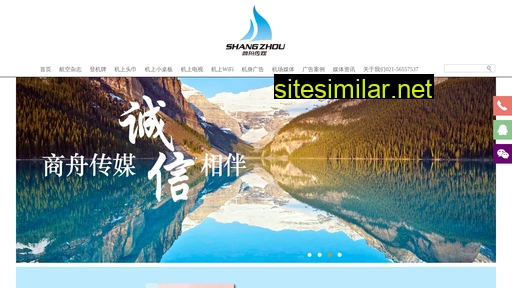 shangzhoumedia.com alternative sites