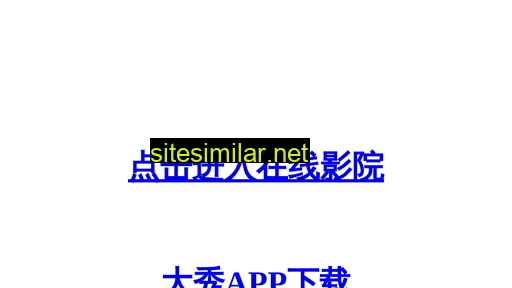 shanhengdb.com alternative sites