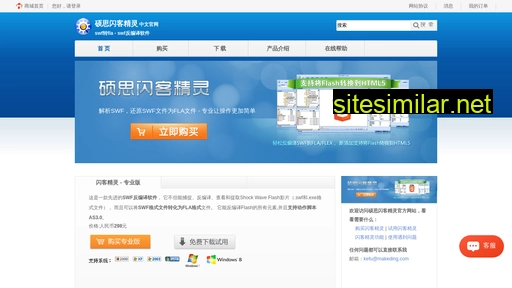 shankejingling.com alternative sites