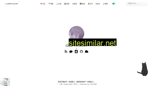shan-net.com alternative sites