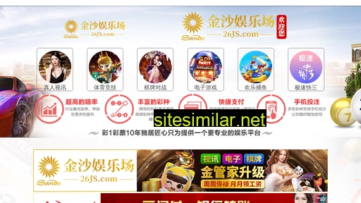 shanshuidl.com alternative sites