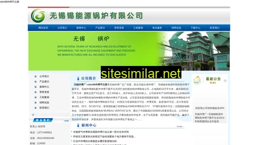 shantouhexiang.com alternative sites