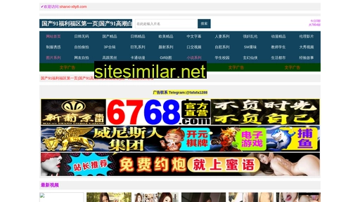 shanxi-xlty8.com alternative sites