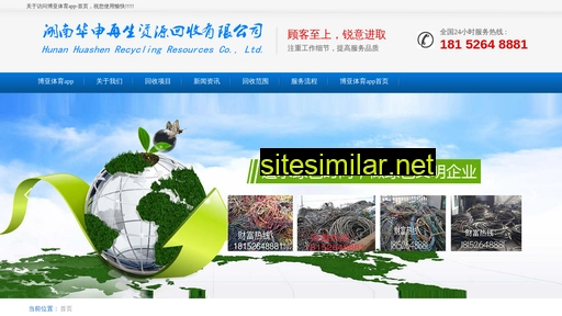 Shanxi17 similar sites