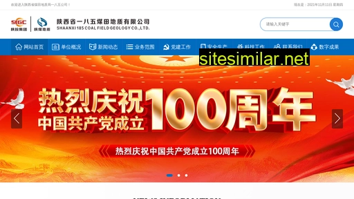 Shanxi185 similar sites