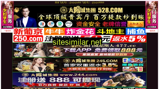 shanxijiuhu120.com alternative sites