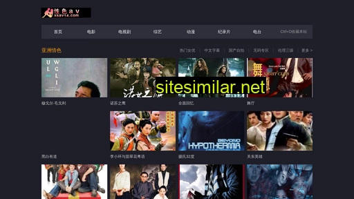 Shanxin999 similar sites
