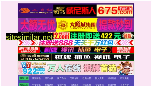 shanxiyiyuan.com alternative sites