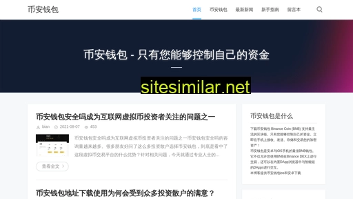 shanxizichen.com alternative sites