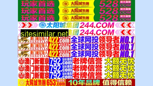 shanxuezhihui.com alternative sites