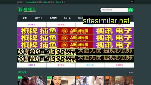 shanzhengren.com alternative sites