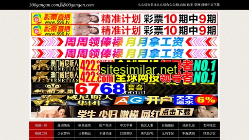 shaodongnet.com alternative sites