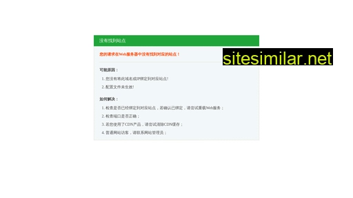 shaoxingduizhang.com alternative sites
