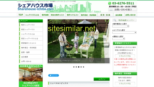 sharehouse-ichiba.com alternative sites