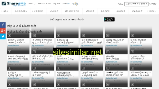 Sharetamil similar sites