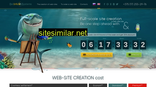 shark-studio.com alternative sites